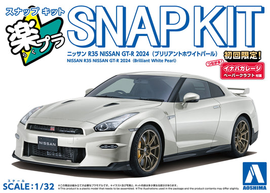 1/32 SNAP NISSAN R35 NISSAN GT-R 2024 (Brilliant White Pearl)