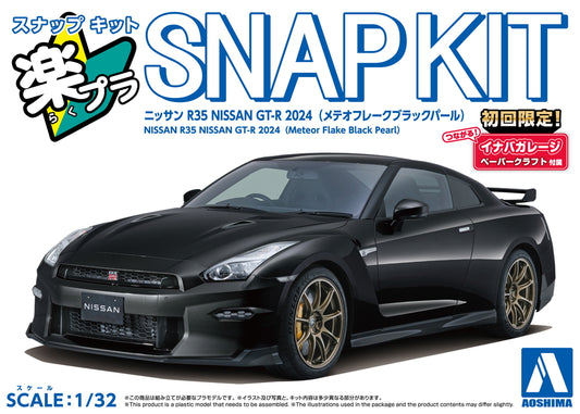 1/32 SNAP NISSAN R35 NISSAN GT-R 2024 (Meteor Flake Black Pearl )