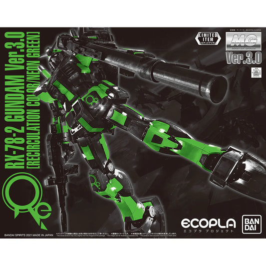[LIMITED] MG 1/100 RX-78-2 Gundam Ver. 3.0 (Recirculation Color/Neon Green)