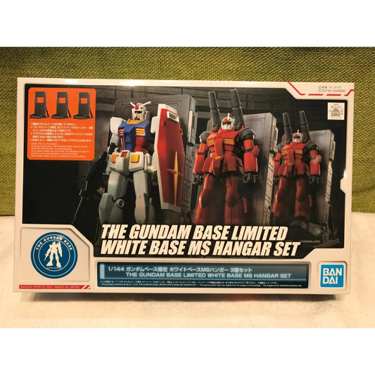 [G-BASE LIMITED] 1/144 THE GUNDAM BASE LIMITED WHITE BASE MS HANGAR SET