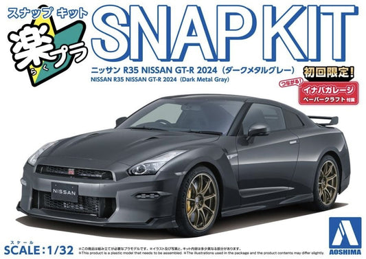 1/32 SNAP NISSAN R35 NISSAN GT-R 2024 (Dark Metal Gray)