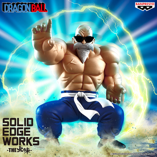 Dragon Ball Solid Edge Works Kamesennin